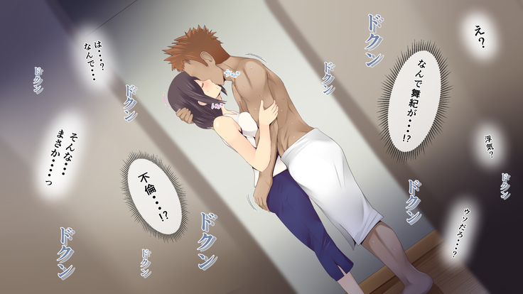 Nayami no Tane wa Haika Suru 1