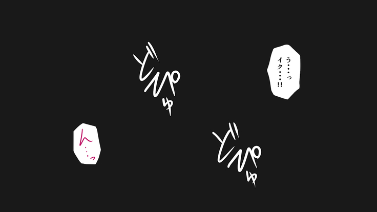 Nayami no Tane wa Haika Suru 1