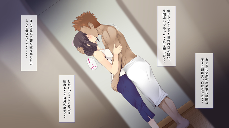 Nayami no Tane wa Haika Suru 1