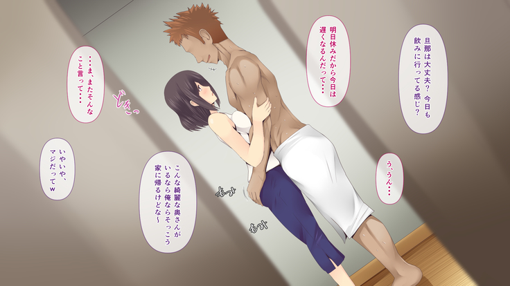 Nayami no Tane wa Haika Suru 1