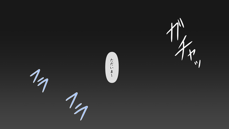 Nayami no Tane wa Haika Suru 1