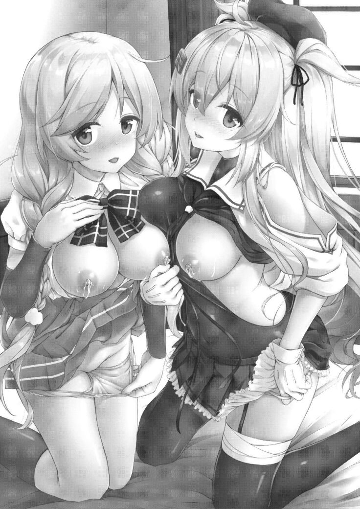 Omeza ni Milk o Meshiagare | Morning Milk