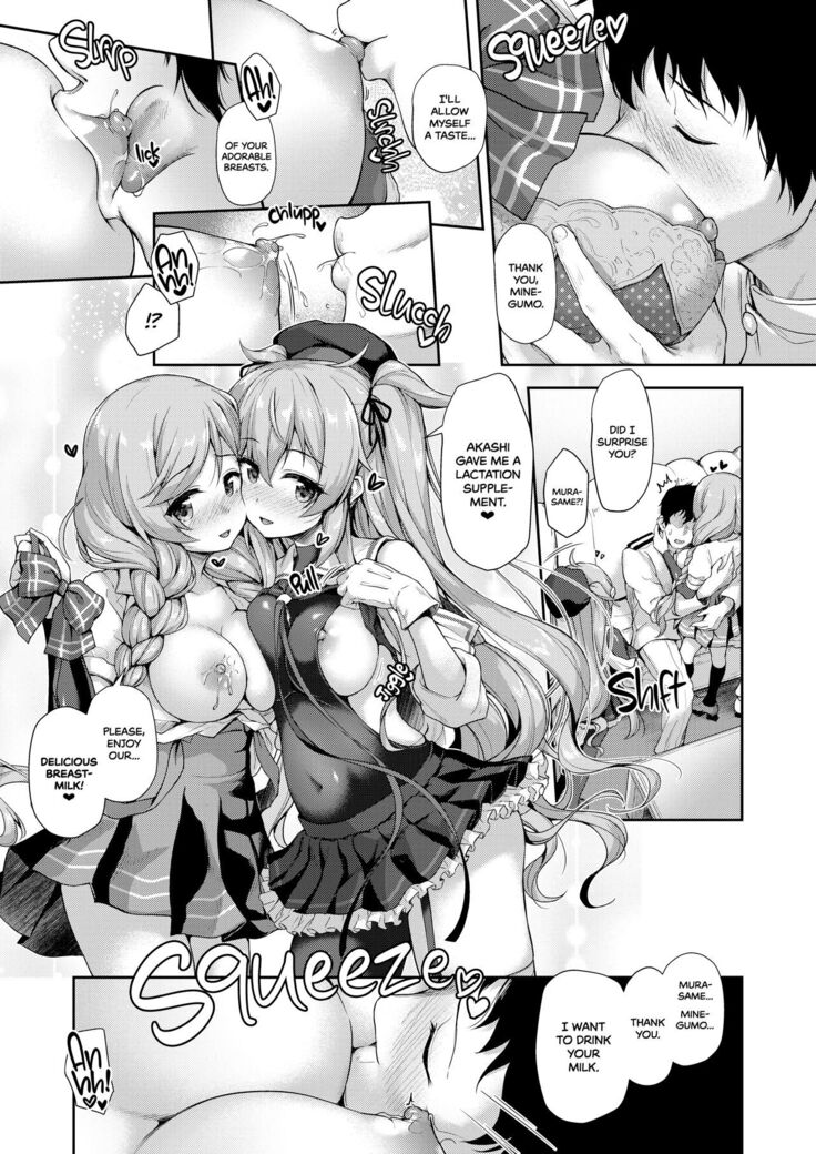 Omeza ni Milk o Meshiagare | Morning Milk
