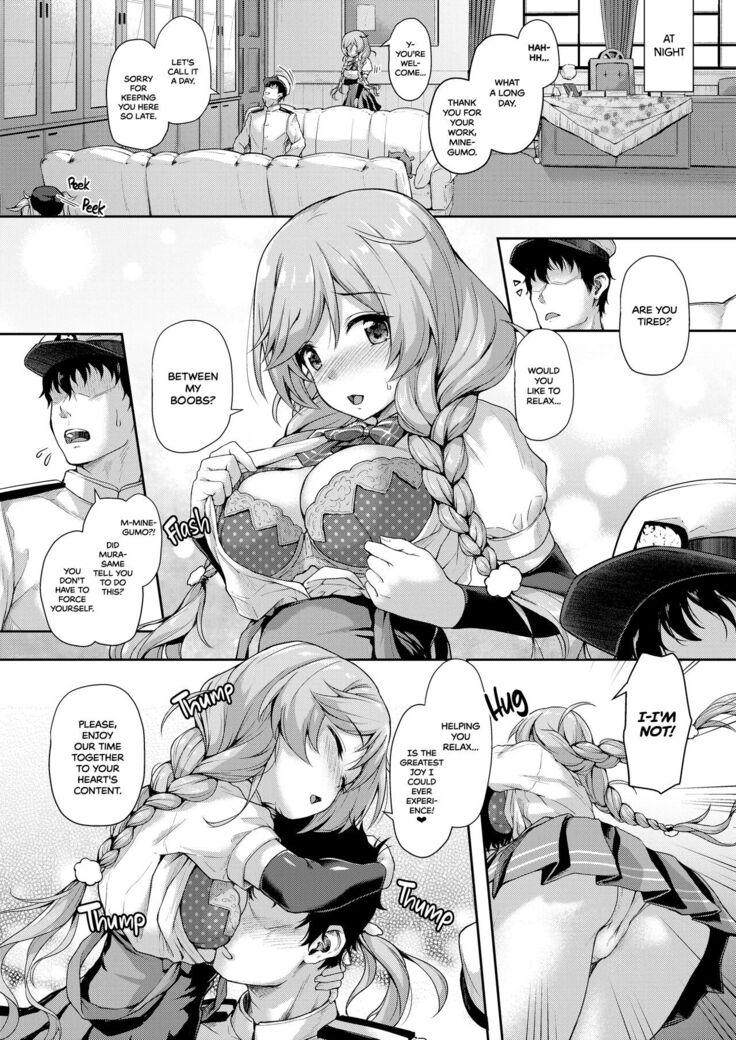 Omeza ni Milk o Meshiagare | Morning Milk