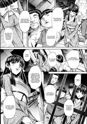 Yokubou no Shuuraku Chapter 1 Page #8