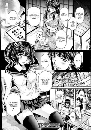Yokubou no Shuuraku Chapter 1 - Page 28