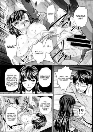 Yokubou no Shuuraku Chapter 1 - Page 15