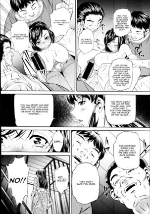 Yokubou no Shuuraku Chapter 1 Page #18
