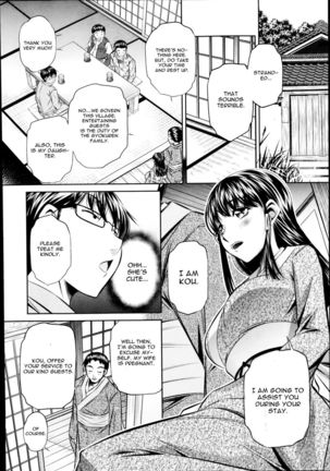 Yokubou no Shuuraku Chapter 1 Page #6