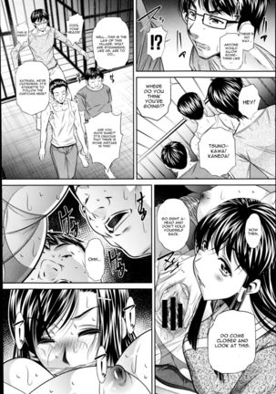 Yokubou no Shuuraku Chapter 1 - Page 12