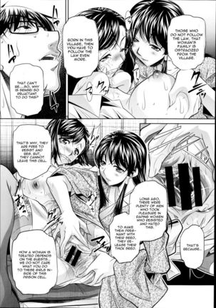 Yokubou no Shuuraku Chapter 1 - Page 11