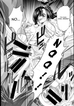 Yokubou no Shuuraku Chapter 1 Page #24