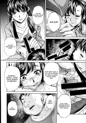 Yokubou no Shuuraku Chapter 1 Page #14
