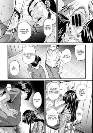 Yokubou no Shuuraku Chapter 1 - Page 13