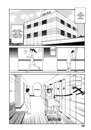 Japanese Big Bust Party4 - Black Nurses - Page 4