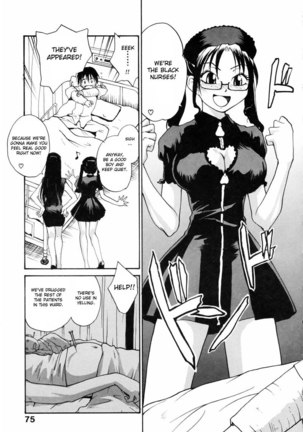 Japanese Big Bust Party4 - Black Nurses - Page 11