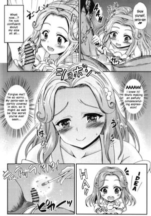 Haa-chan ga Doutei Sutesasete Kureru Hon | A Book where Ha-chan’s gonna relieve me of my virginity! - Page 5