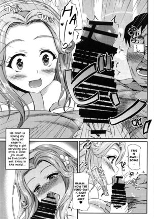 Haa-chan ga Doutei Sutesasete Kureru Hon | A Book where Ha-chan’s gonna relieve me of my virginity! - Page 6