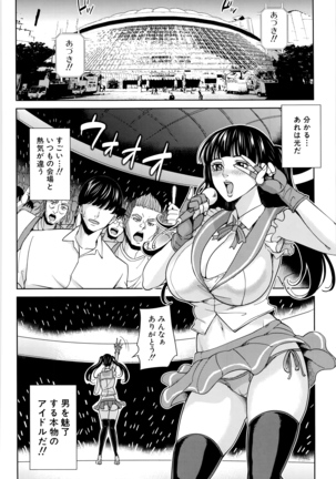 Onna Kyoushi to Boku no Himitsu - Page 159