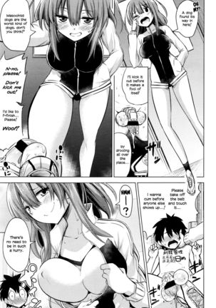 Boku wa Tada Tada Tada Ushinau | I just can't, can't, can't win!   =LWB= - Page 5