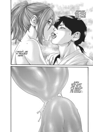 Ero Ninja Scrolls ch.23 Page #16