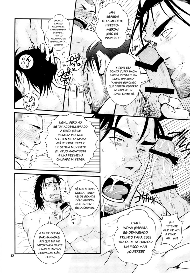 Matsu No Ma 5 Spanish