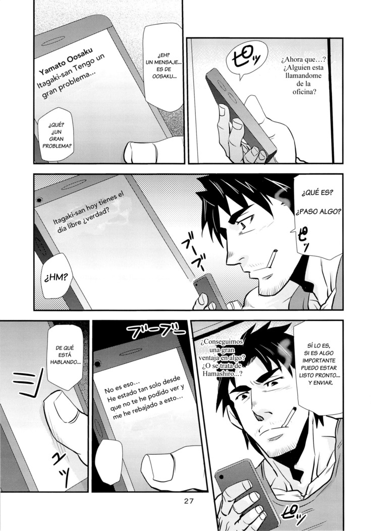 Matsu No Ma 5 Spanish