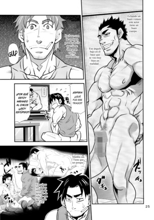 Matsu No Ma 5 Spanish Page #25
