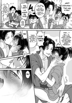 Gikei to Nakayoku? Otona no Sumo Shiyo! - Page 10