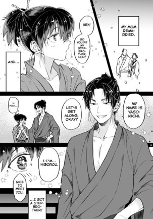 Gikei to Nakayoku? Otona no Sumo Shiyo! - Page 5