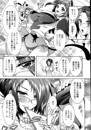 Action Pizazz DX 2015-09 Page #112