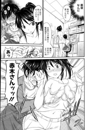 Action Pizazz DX 2015-09 Page #53