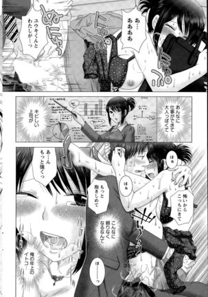Action Pizazz DX 2015-09 Page #180