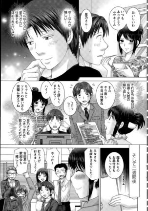 Action Pizazz DX 2015-09 Page #171