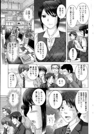 Action Pizazz DX 2015-09 Page #169