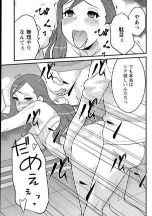 Action Pizazz DX 2015-09 Page #103