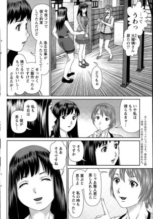 Action Pizazz DX 2015-09 Page #132