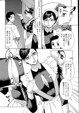 Action Pizazz DX 2015-09 Page #28
