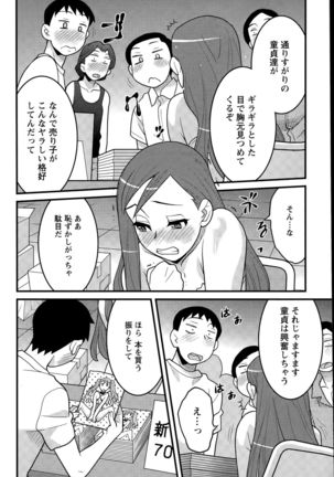 Action Pizazz DX 2015-09 Page #100