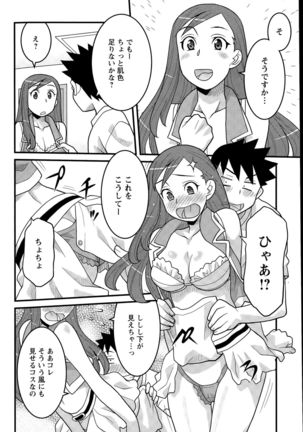Action Pizazz DX 2015-09 Page #98