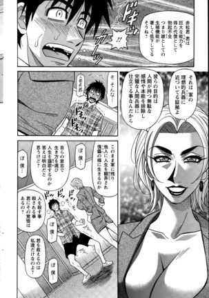 Action Pizazz DX 2015-09 Page #188