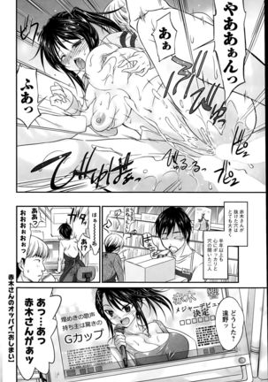 Action Pizazz DX 2015-09 Page #64