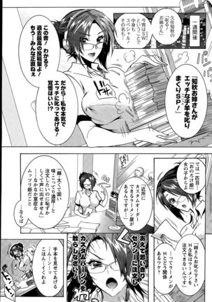Action Pizazz DX 2015-09 Page #113