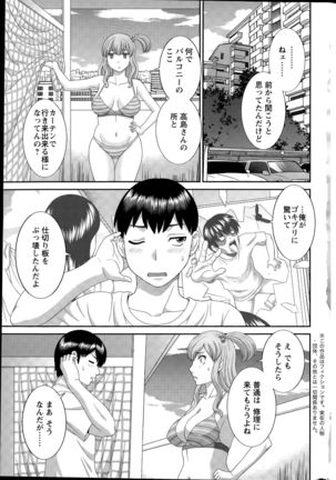 Action Pizazz DX 2015-09 Page #7