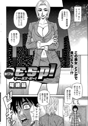 Action Pizazz DX 2015-09 - Page 186