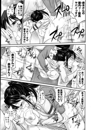 Action Pizazz DX 2015-09 Page #61
