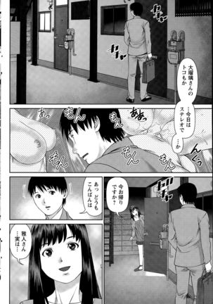 Action Pizazz DX 2015-09 Page #134