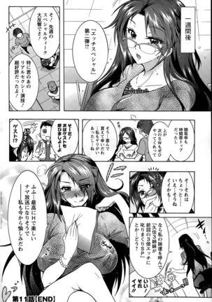 Action Pizazz DX 2015-09 Page #124