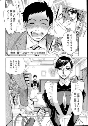 Action Pizazz DX 2015-09 Page #26