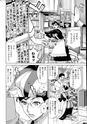 Action Pizazz DX 2015-09 Page #30